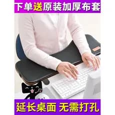 Criativo computador suporte de mão braço teclado descanso mão Mouse placa almofada pulso cotovelo resto dobrável placa e