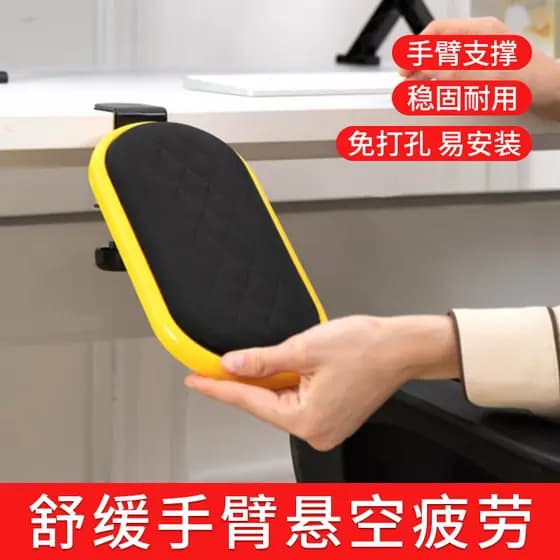 Suporte de mão do computador dobrável teclado Mouse almofada de pulso descanso de mão suporte de mesa placa de extensão