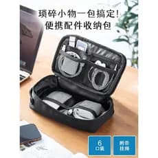 Japão Japão Japão SANWA Bolsa de armazenamento digital Fone de ouvido Mouse Cabo de dados u Disk Charging Treasure Charg