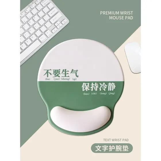 Texto criativo Mouse pad simples suporte de pulso almofada de pulso jogo escritório descanso de mão engrossado almofada