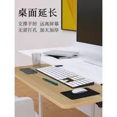 Placa de extensão de mesa de computador, extensão sem perfuração, suporte de mão, placa dobrável, suporte de mão, placa