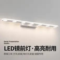 Espelho do banheiro farol led toalete lâmpada de perfuração-livre lavatório maquiagem lâmpada Nordic moderno simples lâm