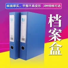 Weichuang WH801/800/822 Pasta Caixa de Arquivo Tipo Fivela Magnética Caixa de Arquivo de Escritório em PVC 7/10cm Frete