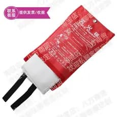 Adequado para cobertor de fogo de restaurante McKen/cobertor de fogo para fritar/cobertor de fogo para panela de óleo/co