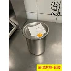 Adequado para frasco de creme de trigo para restaurante McKen/cilindro de creme Artificial/tubo de creme de trigo espiga