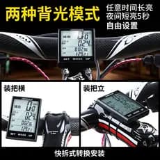 Mountain bike cronômetro bicicleta de estrada equitação à prova dwaterproof água chinês velocímetro sem fio odômetro vel
