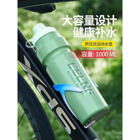 Bicicleta ciclismo garrafa de água Mountain Road bicicleta esportes ao ar livre grande capacidade Squeeze garrafa de águ
