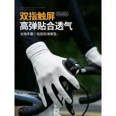 Primavera outono bicicleta ciclismo luvas de tela toque masculino dedo cheio verão Mountain Bike ciclismo luvas absorção