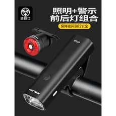 Dilushi bicicleta noite equitação luz farol luz da cauda equipamentos de ciclismo Daquan Mountain bike noite equitação l