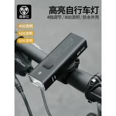Farol de destaque para bicicleta, bicicleta de estrada, Mountain bike, luz ao ar livre, equitação noturna, liga de alumí