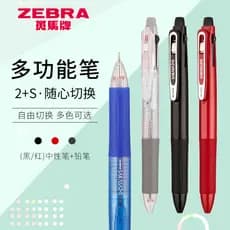 Caneta zebra japonesa japonesa Caneta tinteiro multifuncional de duas cores SJ2 Caneta multiuso de três propósitos Preto