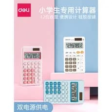 Deli Calculadora Alunos do Ensino Fundamental Dedicado Quarta Série Pequeno Mini Tamanho Pequeno Portátil Crianças Compu