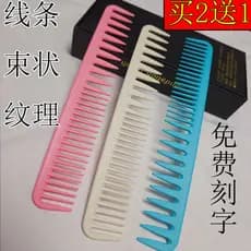 Pente de corte de cabelo para cabeleireiro, pente de corte dedicado para mulheres, pente de textura de dente largo, pent