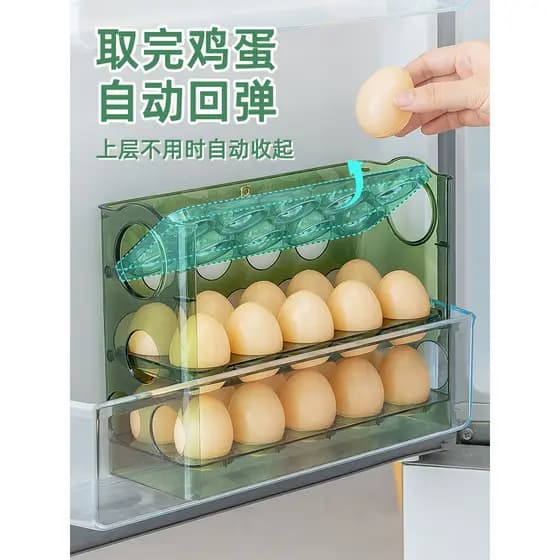Porta lateral da geladeira caixa de armazenamento de ovos de qualidade alimentar caixa de manutenção fresca dedicada arm
