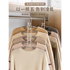 Gancho multifuncional multicamadas para economia de espaço, gancho mágico para armazenamento de guarda-roupa doméstico,