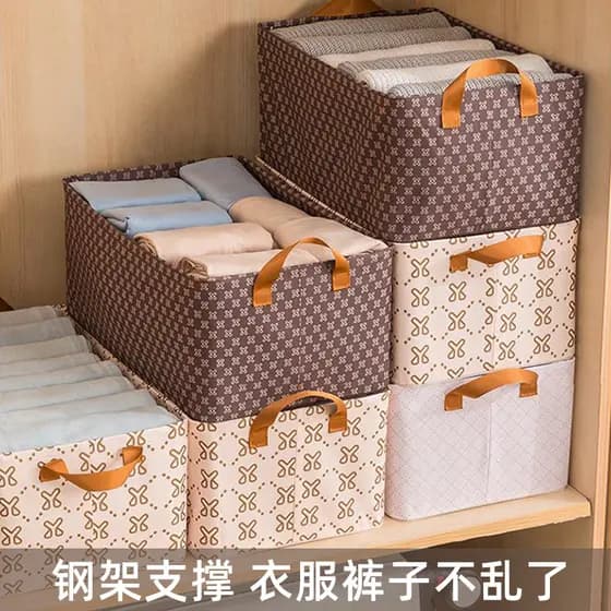 Caixa de armazenamento de roupas para guarda-roupa, calças de roupas domésticas, caixa organizadora dobrável catiônica,