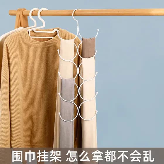 Multifuncional cachecol cabide Multi-camada gravata lenço de seda titular cinto gancho roupa interior meias armazenament