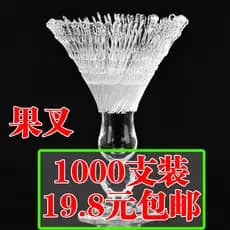 Garfo de frutas de bambu transparente transparente, garfo de bolo de duas seções, agulha de frutas descartável, garfo de