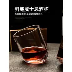 Copo de inclinação copo de uísque japonês bola de gelo barra de vidro criativo copo de vinho clássico exclusivo copo de