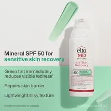 Protetor Solar Facial EltaMD UV para Recuperação da Pele com Óxido de Zinco, Totalmente Mineral, Seguro para Pele Sensív