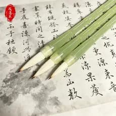 Sombra de bambu verde bambu escova transparente alto valor novo estilo mais saúde grande médio pequeno caligrafia pintur