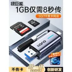 Leitor de cartão de câmera Hulk Cartão sd tf Cartão de memória ccd Multifuncional In-One USB de alta velocidade Adequado