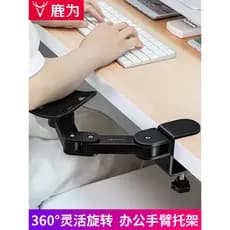 Luwei cotovelo suporte teclado suporte de mão liga alumínio mesa do computador Desktop suporte mão mesa suporte pulso Mo