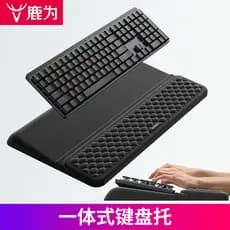 Tudo-em-um teclado descanso de mão proteção de pulso espuma de memória computador escritório palma resto tigela proteção