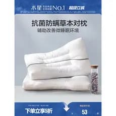 Mercury Home Textiles Cassia Seed Pillow Antibacteriano Trigo Sarraceno Travesseiro Núcleo Dormitório Cuidados Coluna Ce