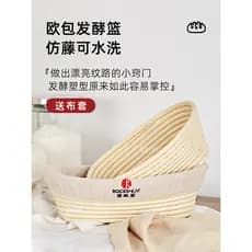 Plástico estilo europeu fermentação rattan cesta país pão Oval tigela de fermentação imitação rattan cesta ferramenta de