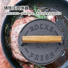Prensa de bife doméstico, dispositivo de carne, ferro fundido, churrasco, Teppanyaki, dispositivo de bolo, hambúrguer, c