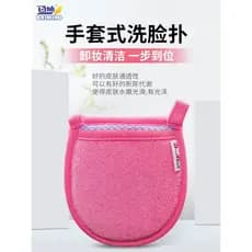 Ferramenta útil para lavagem facial, ferramenta útil para esfregar o rosto, luvas de toalha facial, limpeza profunda de