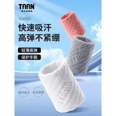 Taan esportes pulseira absorvente de suor Badminton pulseira taan tênis pulseira basquete vôlei toalha pulseira