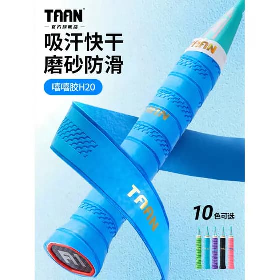 Taan Badminton Mão Cola Hee Hee Cola taan Vara de Pesca Absorvente de Suor Antiderrapante Vara de Pesca Enrolamento Alça