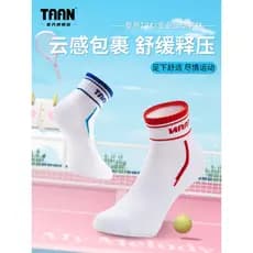 Taan taan meias esportivas masculinas meias de basquete correndo meias de algodão esportes toalha inferior meias especia