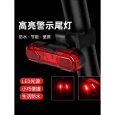Luz traseira da bicicleta Mountain bike carregamento usb noite equitação farol luz de advertência da bicicleta elétrica