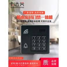 Máquina multifuncional com controle de acesso ID/IC à prova d'água Tipo 86 Controle de acesso Máquina multifuncional com