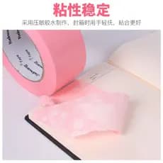 Fita de vedação rosa fofa, fita colorida para embalagem, fita colorida transparente, atacado, fita de vedação expressa
