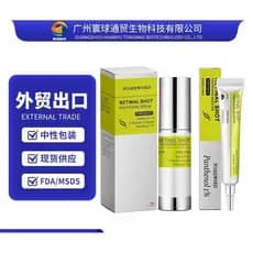 Retinol Eye Cream Essence Nutre Suavemente E Cuida Profundamente Para A Pele Ao Redor Dos Olhos