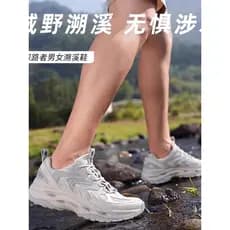 Explorer Upstream sapatos homens mulheres casais verão Wading tênis TFEECM81775 TFEECM82775