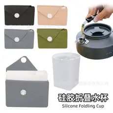 Copo dobrável de Silicone transfronteiriço, copo para enxaguatório bucal de viagem de negócios, acampamento ao ar livre,
