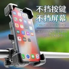 Novo atualizado de aço inoxidável suporte do telefone móvel navegação Takeaway Rider bicicleta veículo elétrico motocicl