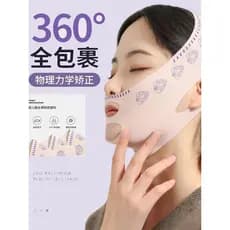 Rosto moldar V rosto beleza máscara de dormir padrão Nasolabial bandagem máscara facial elástico aperto queixo endurecim