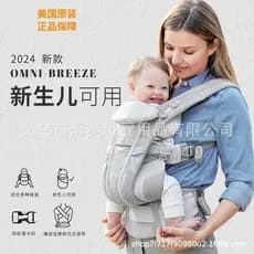 Americano grande marca egobaby portador bebê frente-holding bebê recém-nascido leve quatro estações cintura fezes segura