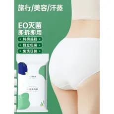 Pixinyi calcinha descartável feminina de algodão estéril calcinha para maternidade embalada individualmente viagem de ne