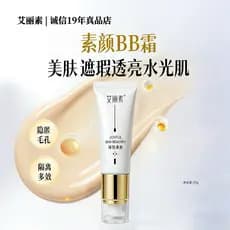 Elixir Maquiagem BB Creme 35g Isolamento Nutritivo da Pele Sem Maquiagem de Longa Duração Sem Maquiagem Criar Corretivo