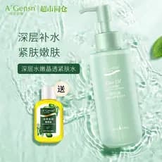 Anjin Azeite Puro Hidratante Profundo Genuíno Firmador Toner Homens Mulheres Hidratante Anan Toner Maquiagem