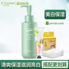 Anjin Pure Whitening Loção Hidratante Nutritiva Hidratante Iluminando o Tom da Pele Produtos de Cuidados com a Pele Home