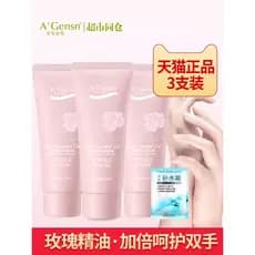 Rosa óleo essencial creme para as mãos Anti-secagem oficial autêntico hidratante hidratante feminino portátil pequeno ra