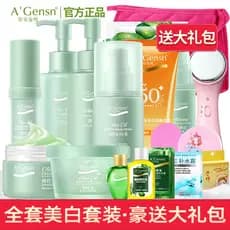 Anjin puro azeite clareamento hidratante conjunto hidratante site oficial Anan loja principal produtos genuínos de cuida